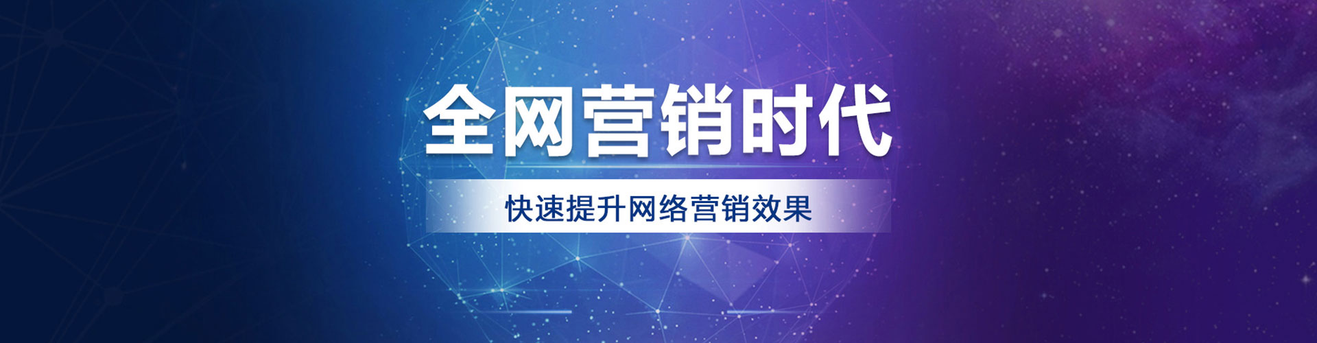 新丰百度sem