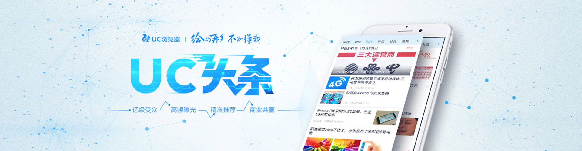 新丰百度竞价运营