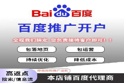 案例剖析：SEM网络推广助力品牌快速崛起